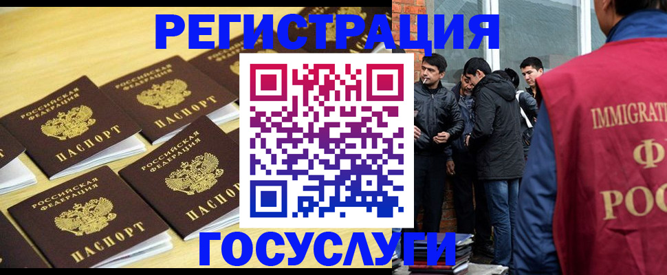 временная регистрация в квартире в Зуевке