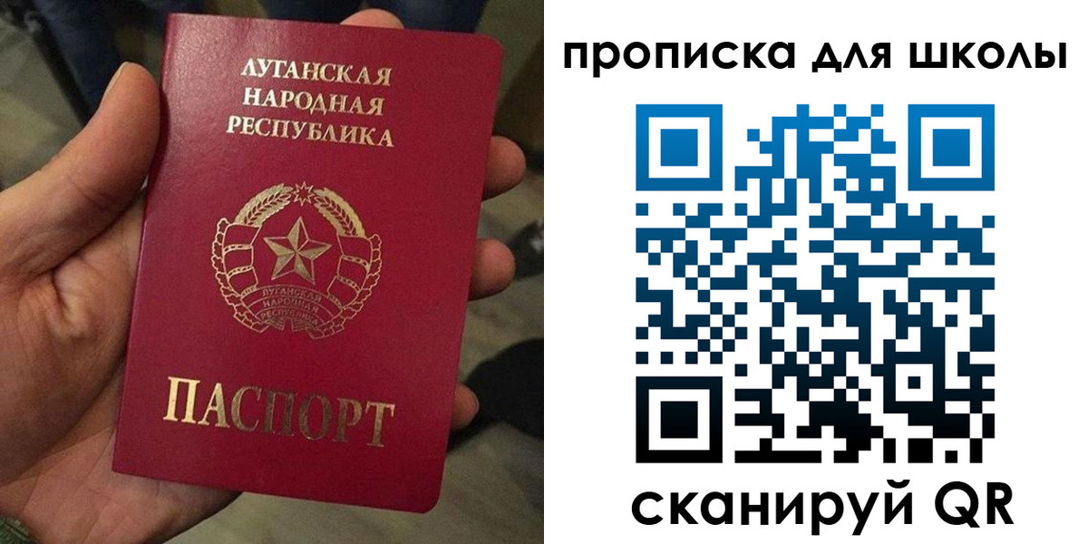 временная регистрация законно в Зуевке