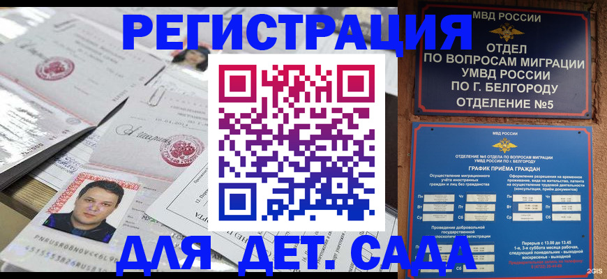 прописка от собственника в Зуевке