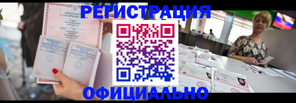 временная регистрация 2025 в Зуевке