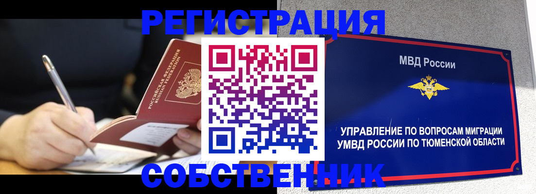 форма 3 в Зуевке