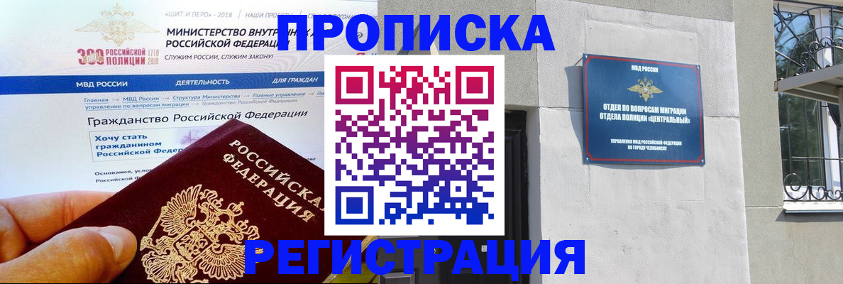 форма 3 в Зуевке